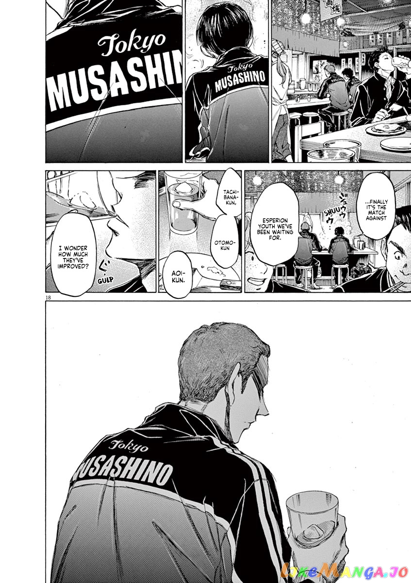Ao Ashi, Chapter 73 image 24